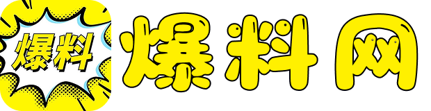 黑料51