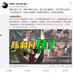 唐绍文爆料视频最新消息,事件真相再引热议