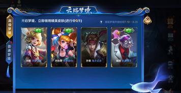 小帮手皮肤爆料视频,炫酷造型,等你来体验! 第2张 小帮手皮肤爆料视频,炫酷造型,等你来体验! 第2张