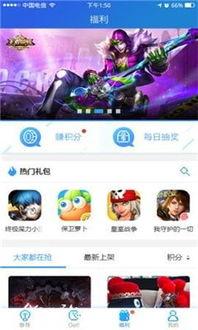 小帮手皮肤爆料视频,炫酷造型,等你来体验! 第3张 小帮手皮肤爆料视频,炫酷造型,等你来体验! 第3张