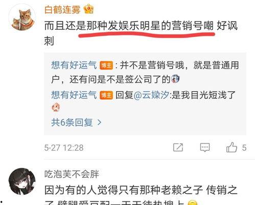 王冰冰娱乐爆料视频大全,揭秘娱乐圈幕后故事 第3张 王冰冰娱乐爆料视频大全,揭秘娱乐圈幕后故事 第3张