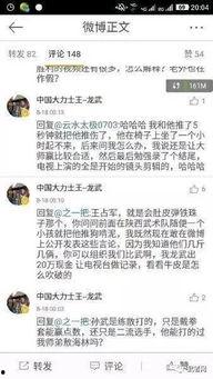 大力最新爆料去哪了,大力最新爆料神秘失踪，真相成谜！