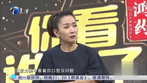 大力最新爆料去哪了,大力最新爆料神秘失踪,真相成谜! 第2张 大力最新爆料去哪了,大力最新爆料神秘失踪,真相成谜! 第2张