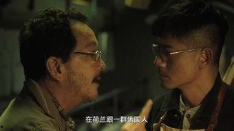 电影行规在线观看,在线观看背后的秘密世界  第2张