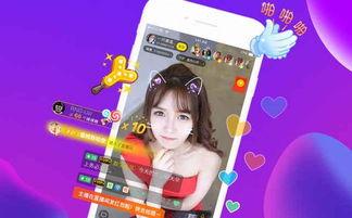 小樱爆料直播视频大全,精彩瞬间大盘点