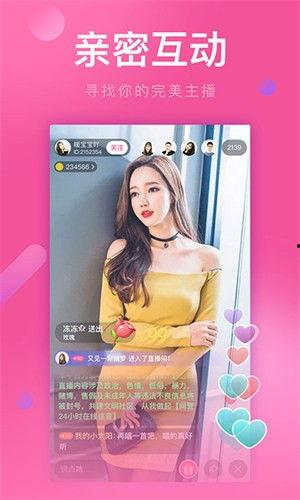 小樱爆料直播视频大全,精彩瞬间大盘点  第3张