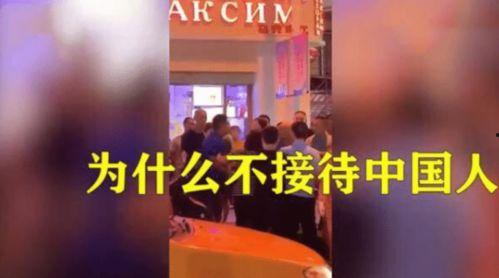 辽宁饭店爆料视频最新一期,揭秘惊人内幕