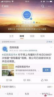 凌华爆料视频大全最新,揭秘娱乐圈幕后真相 第2张 凌华爆料视频大全最新,揭秘娱乐圈幕后真相 第2张