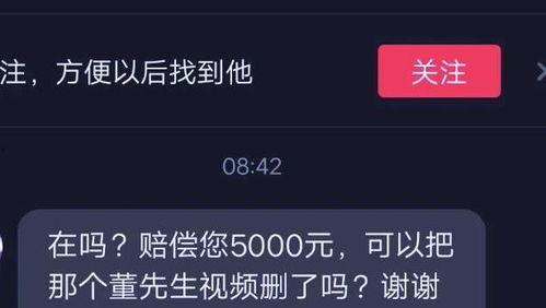 凌华爆料视频大全最新,揭秘娱乐圈幕后真相 第3张 凌华爆料视频大全最新,揭秘娱乐圈幕后真相 第3张