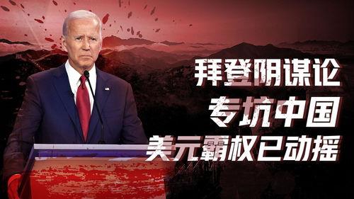 卢克文爆料导师视频,真相背后引人深思 第2张 卢克文爆料导师视频,真相背后引人深思 第2张