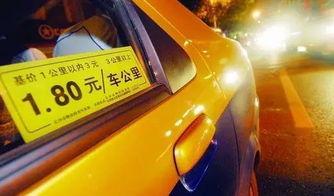 长沙出租车最新爆料,揭秘价格调整与行业变革动态