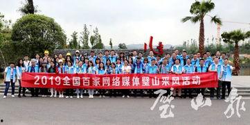 重庆璧山记者爆料新闻,揭秘璧山最新发展动态与重大事件 第2张 重庆璧山记者爆料新闻,揭秘璧山最新发展动态与重大事件 第2张