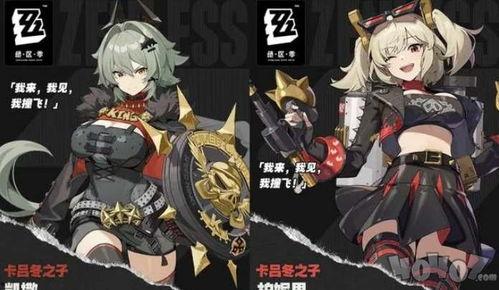 火岚角色爆料最新,神秘力量觉醒，揭秘异世界冒险传奇