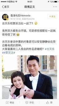 明星最新爆料新闻事件是真的吗,事件真相揭秘,是真是假引热议 第3张 明星最新爆料新闻事件是真的吗,事件真相揭秘,是真是假引热议 第3张