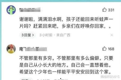 致远最新爆料事件视频大全,事件视频大全深度解析 第2张 致远最新爆料事件视频大全,事件视频大全深度解析 第2张