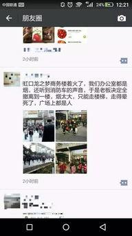 致远最新爆料事件视频大全,事件视频大全深度解析 第3张 致远最新爆料事件视频大全,事件视频大全深度解析 第3张