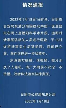 最新案件爆料新闻报道内容,最新案件爆料,真相令人震惊! 第2张 最新案件爆料新闻报道内容,最新案件爆料,真相令人震惊! 第2张