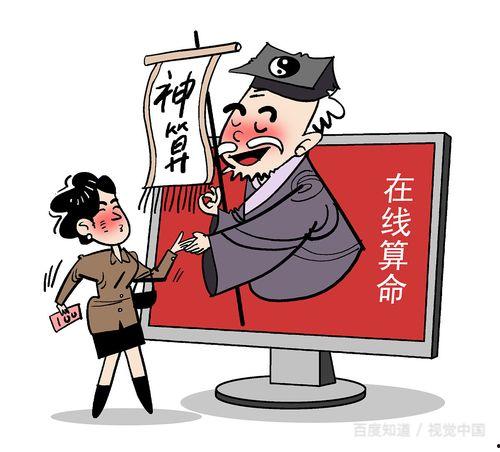 娱乐吃瓜酱算卦,星座运势大揭秘,你的运势如何? 第3张 娱乐吃瓜酱算卦,星座运势大揭秘,你的运势如何? 第3张