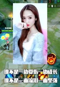王者爆料小鞠露脸视频下载,小鞠露脸视频惊艳亮相,精彩瞬间抢先看! 第3张 王者爆料小鞠露脸视频下载,小鞠露脸视频惊艳亮相,精彩瞬间抢先看! 第3张
