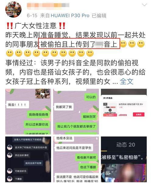 鹿拍视频爆料网站大全