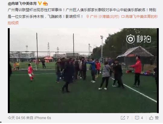 广州爆料最新新闻事件,惊现神秘事件引发全城热议  第3张