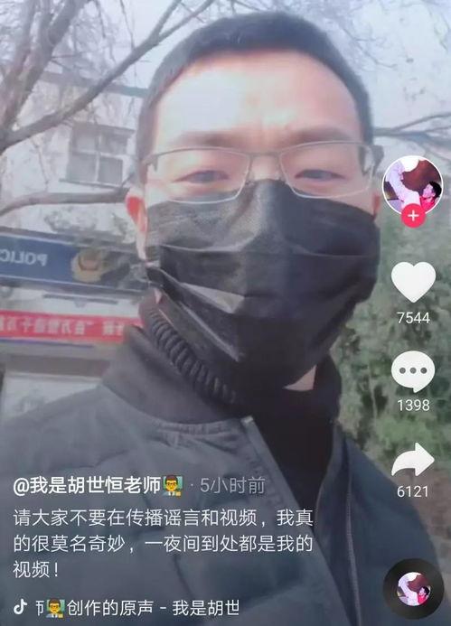 李文亮爆料视频大全集播放,揭秘事件背后真相