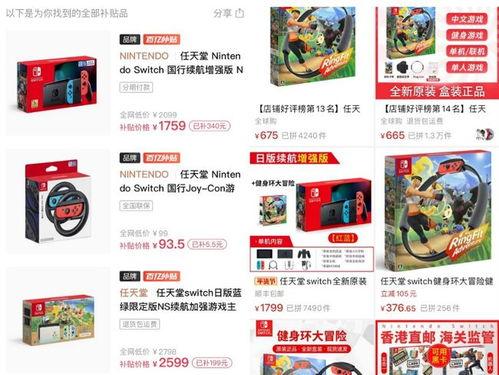 娱乐吃瓜酱拼多多,揭秘电商平台的趣味互动新玩法 第3张 娱乐吃瓜酱拼多多,揭秘电商平台的趣味互动新玩法 第3张