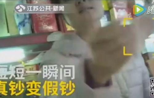 街头番薯仔爆料视频,揭秘幕后真相  第3张