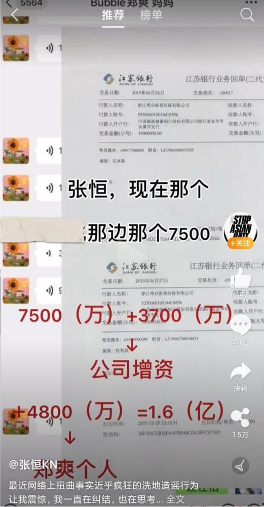 今生最新爆料电视剧,笑翻银幕的奇幻之旅 第3张 今生最新爆料电视剧,笑翻银幕的奇幻之旅 第3张