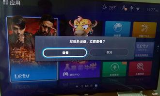 大海王者爆料视频下载安装,独家爆料视频下载与安装全攻略  第2张