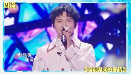 娱乐圈八卦主播最新爆料,某明星恋情曝光,背后真相令人震惊! 第3张 娱乐圈八卦主播最新爆料,某明星恋情曝光,背后真相令人震惊! 第3张