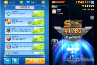 飞跃技能爆料怎么做视频,轻松制作视频的实用指南