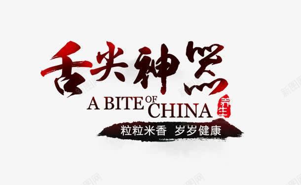 舌尖爆料视频文案短句,短视频背后的美食故事 第3张 舌尖爆料视频文案短句,短视频背后的美食故事 第3张