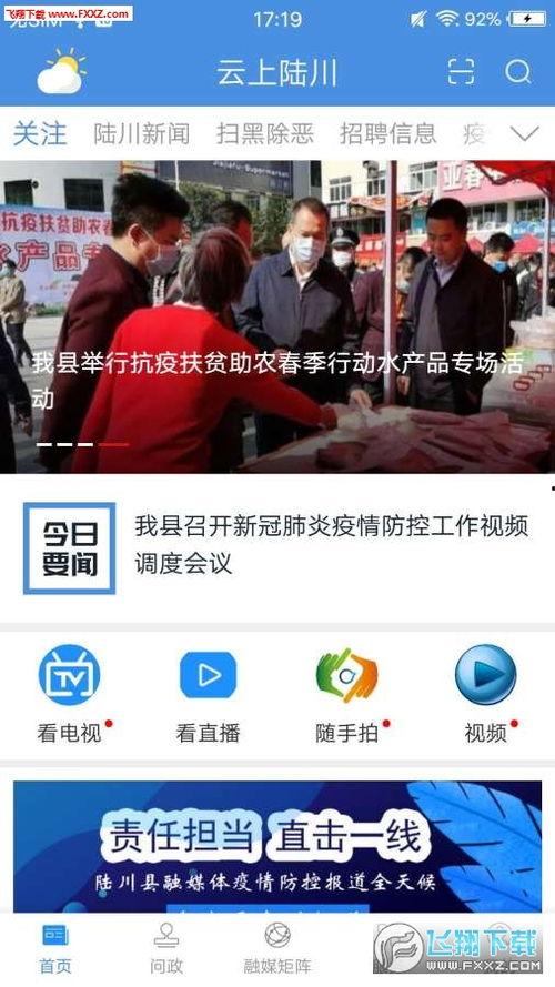 陆川县新闻爆料电话号码,[电话号码]，倾听民声，共建和谐