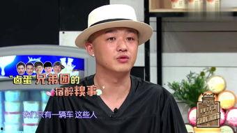 柳大锤最新爆料新闻,揭秘娱乐圈惊天大事件! 第2张 柳大锤最新爆料新闻,揭秘娱乐圈惊天大事件! 第2张