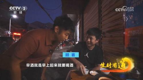 董汉林爆料喝早酒视频,揭秘娱乐圈不为人知的一面 第2张 董汉林爆料喝早酒视频,揭秘娱乐圈不为人知的一面 第2张