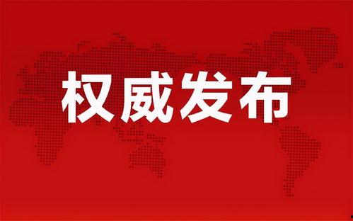 石头镇最新爆料消息新闻,揭秘神秘事件背后的真相