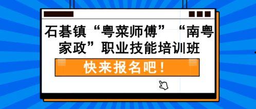 石头镇最新爆料消息新闻,揭秘神秘事件背后的真相 第2张 石头镇最新爆料消息新闻,揭秘神秘事件背后的真相 第2张