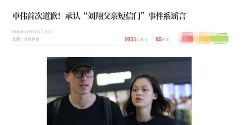 狗仔爆料娱乐圈有大瓜吗,狗仔爆料揭秘不为人知的幕后故事 第2张 狗仔爆料娱乐圈有大瓜吗,狗仔爆料揭秘不为人知的幕后故事 第2张