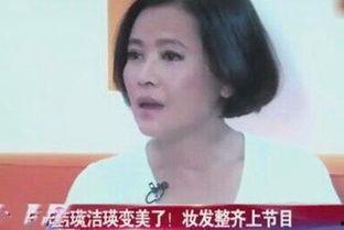 蓝洁瑛最新爆料,娱乐圈黑暗面全曝光 第3张 蓝洁瑛最新爆料,娱乐圈黑暗面全曝光 第3张