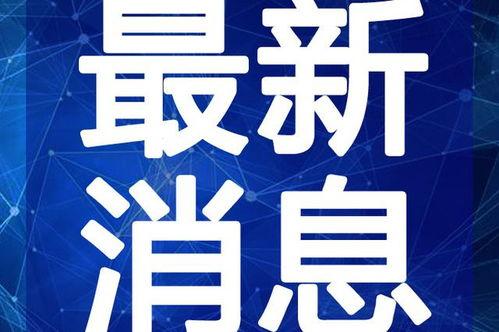 唐山饭馆爆料事件视频最新,真相揭露与网络舆论风暴 第2张 唐山饭馆爆料事件视频最新,真相揭露与网络舆论风暴 第2张