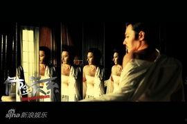 在线观看危险关系电影,揭秘情感漩涡中的爱恨纠葛 第3张 在线观看危险关系电影,揭秘情感漩涡中的爱恨纠葛 第3张