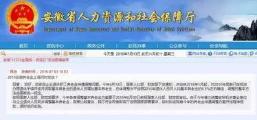 嘉祥新闻爆料最新消息,重大事件引发社会关注! 第2张 嘉祥新闻爆料最新消息,重大事件引发社会关注! 第2张