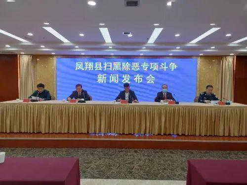 凤翔县新闻爆料电话,倾听民声，守护平安的桥梁