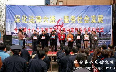 凤翔县新闻爆料电话,倾听民声,守护平安的桥梁 第3张 凤翔县新闻爆料电话,倾听民声,守护平安的桥梁 第3张