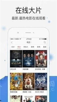 abc影院在线观看,在线观影新体验,畅享海量影视资源 第2张 abc影院在线观看,在线观影新体验,畅享海量影视资源 第2张