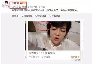 图图娱乐圈吃瓜主播,揭秘吃瓜主播背后的故事 第2张 图图娱乐圈吃瓜主播,揭秘吃瓜主播背后的故事 第2张