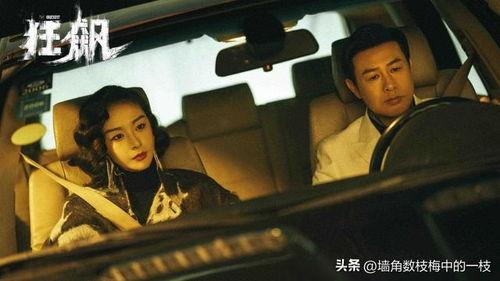 狂飙陈书婷爆料视频播放,揭秘剧情背后惊人真相 第2张 狂飙陈书婷爆料视频播放,揭秘剧情背后惊人真相 第2张