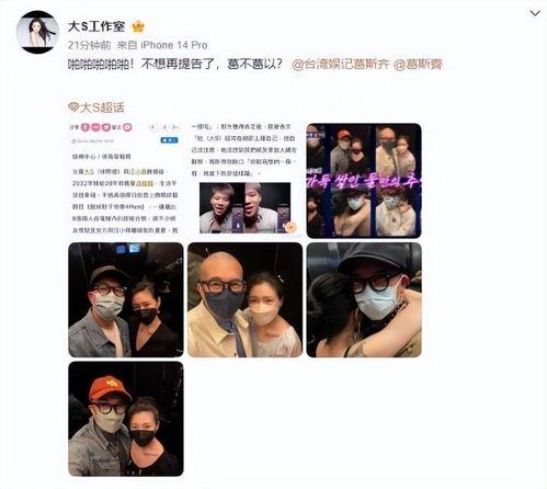 葛斯齐最新爆料大s电梯,真相背后引人深思