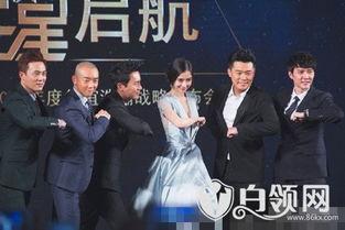 明星爆料经典视频在线观看,重温那些令人难忘的瞬间 第3张 明星爆料经典视频在线观看,重温那些令人难忘的瞬间 第3张